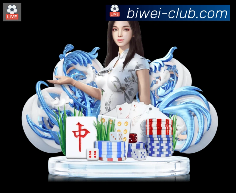 战术演练